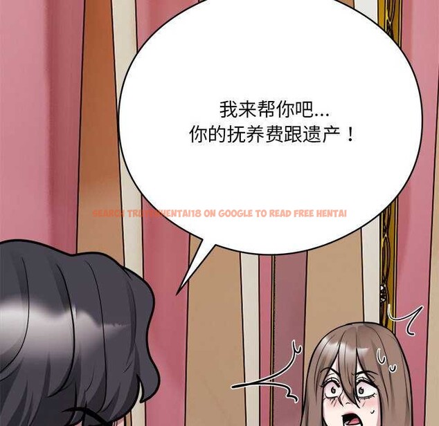 查看漫画銀行業務員的秘密 - 第33話 - tymanga.com中的3039801图片
