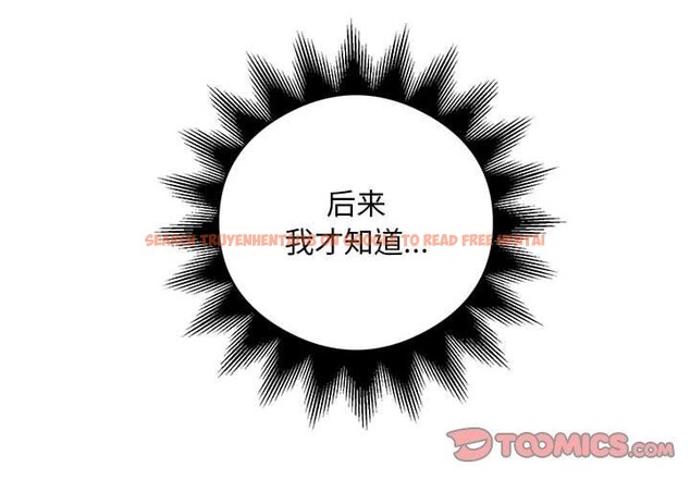 查看漫画銀行業務員的秘密 - 第34話 - tymanga.com中的3070798图片