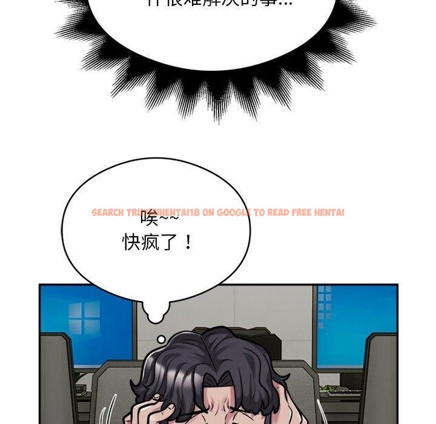 查看漫画銀行業務員的秘密 - 第34話 - tymanga.com中的3070801图片