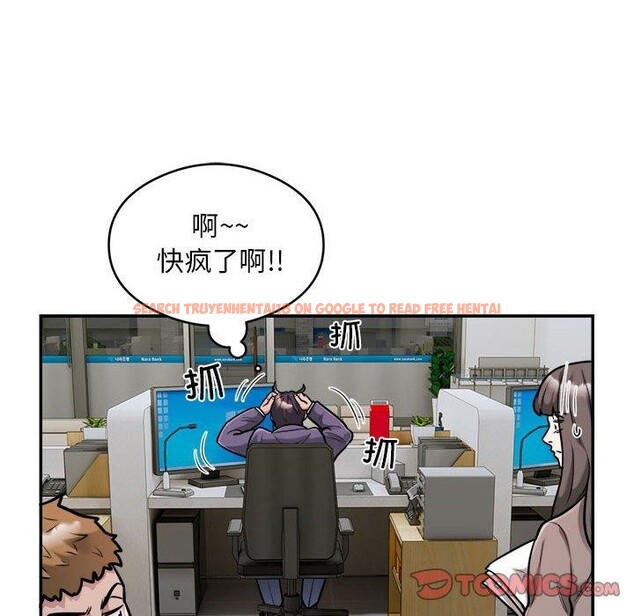 查看漫画銀行業務員的秘密 - 第34話 - tymanga.com中的3070804图片