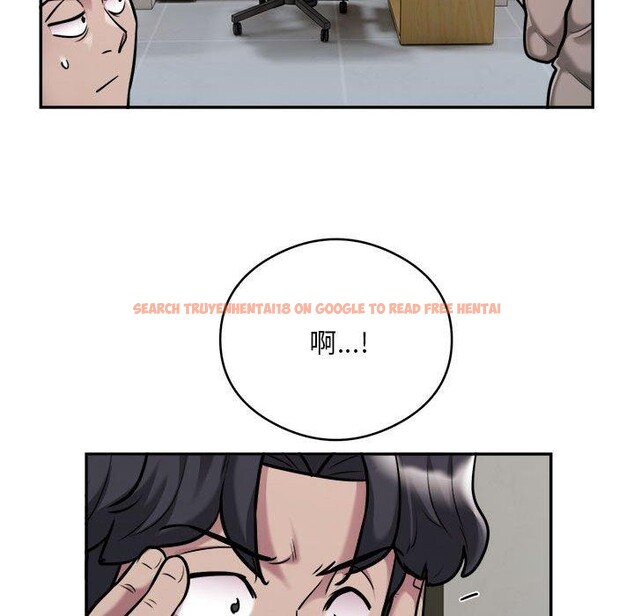 查看漫画銀行業務員的秘密 - 第34話 - tymanga.com中的3070805图片