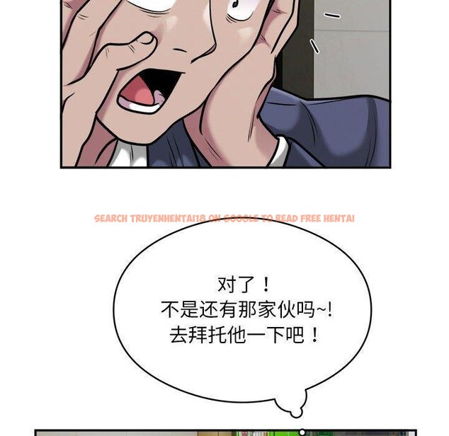 查看漫画銀行業務員的秘密 - 第34話 - tymanga.com中的3070806图片