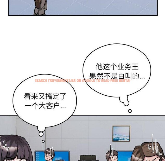 查看漫画銀行業務員的秘密 - 第34話 - tymanga.com中的3070809图片