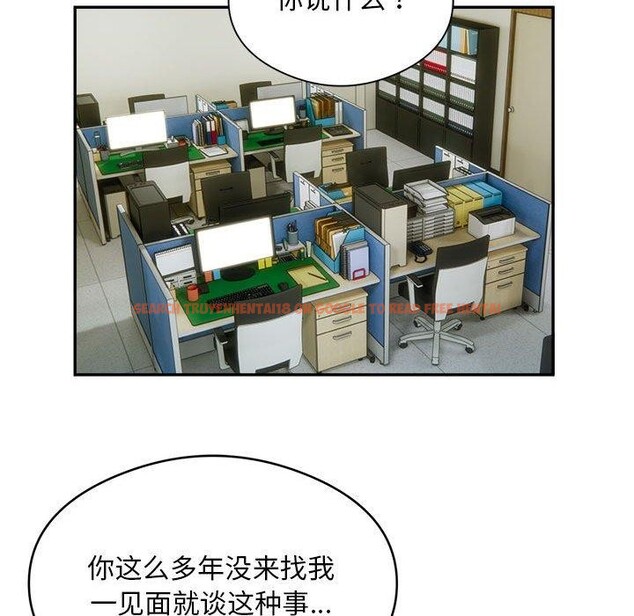 查看漫画銀行業務員的秘密 - 第34話 - tymanga.com中的3070813图片