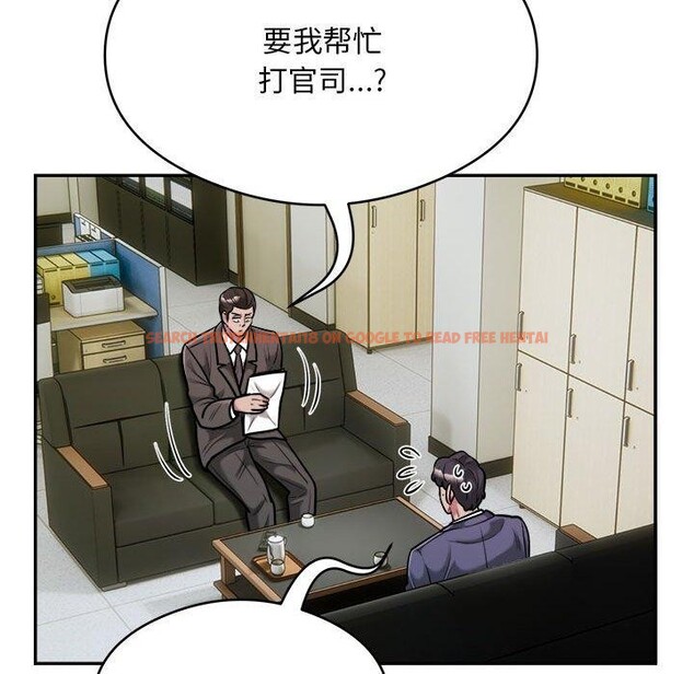 查看漫画銀行業務員的秘密 - 第34話 - tymanga.com中的3070815图片