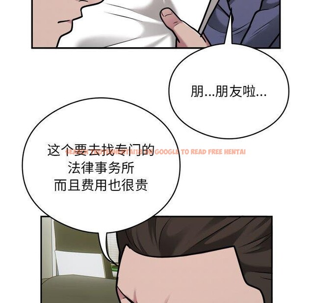 查看漫画銀行業務員的秘密 - 第34話 - tymanga.com中的3070817图片