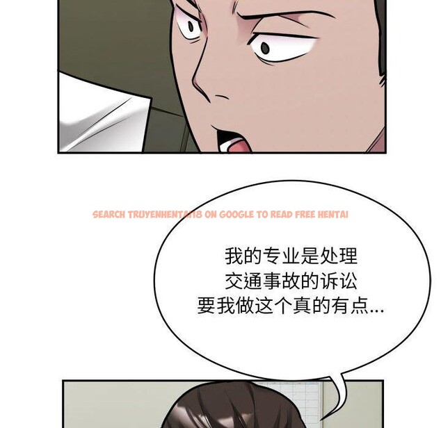 查看漫画銀行業務員的秘密 - 第34話 - tymanga.com中的3070818图片