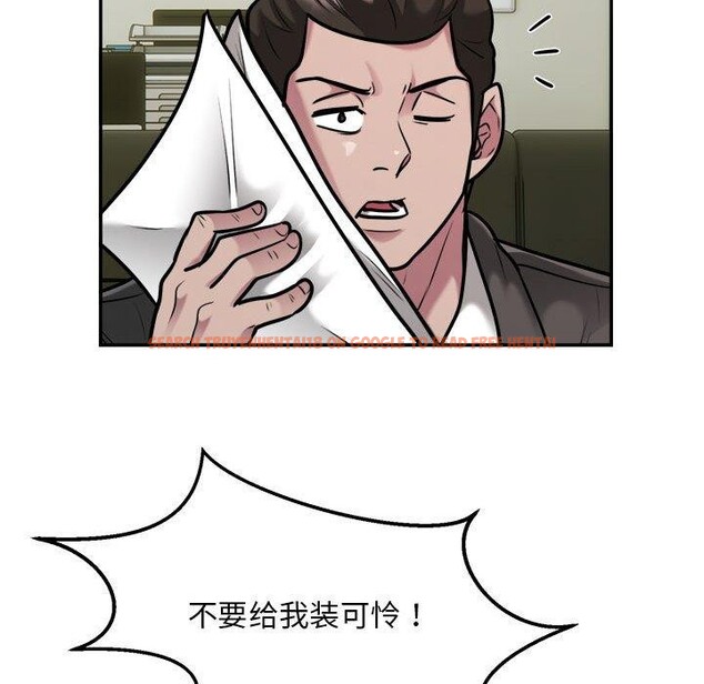 查看漫画銀行業務員的秘密 - 第34話 - tymanga.com中的3070819图片