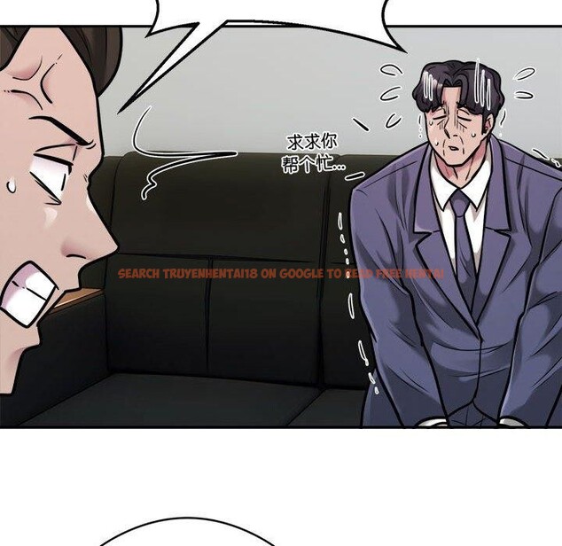 查看漫画銀行業務員的秘密 - 第34話 - tymanga.com中的3070820图片