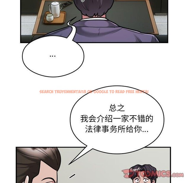 查看漫画銀行業務員的秘密 - 第34話 - tymanga.com中的3070822图片