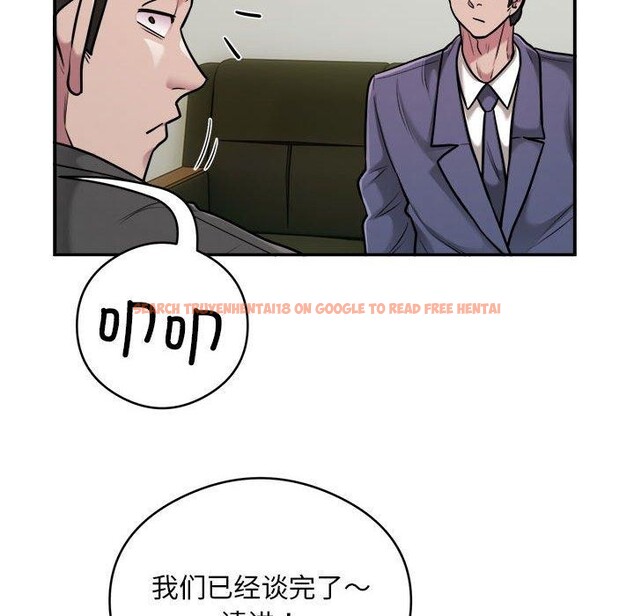 查看漫画銀行業務員的秘密 - 第34話 - tymanga.com中的3070823图片