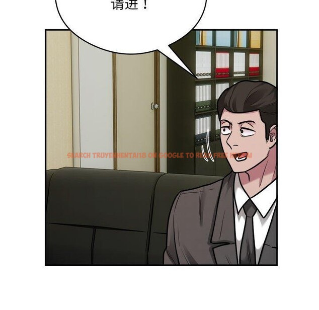 查看漫画銀行業務員的秘密 - 第34話 - tymanga.com中的3070824图片