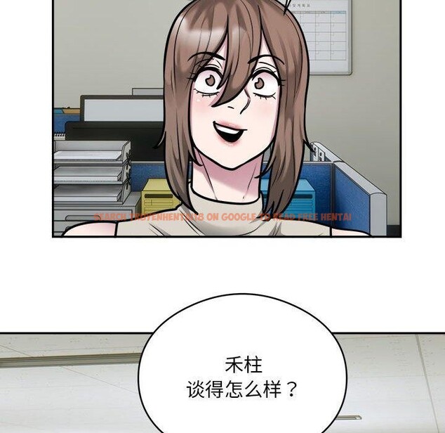 查看漫画銀行業務員的秘密 - 第34話 - tymanga.com中的3070829图片