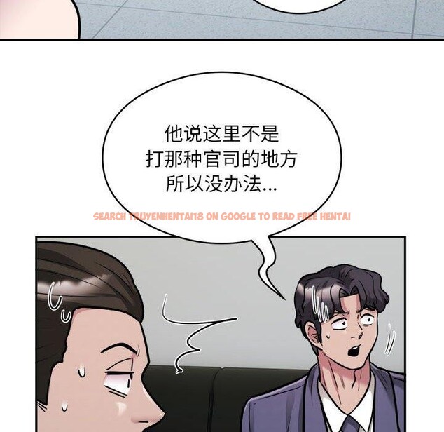 查看漫画銀行業務員的秘密 - 第34話 - tymanga.com中的3070831图片