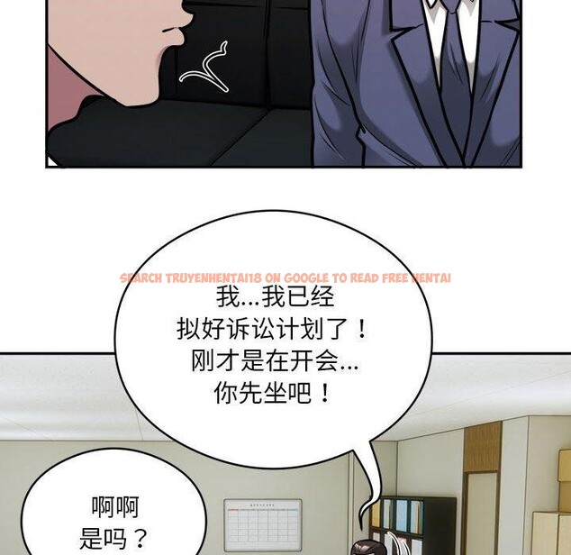 查看漫画銀行業務員的秘密 - 第34話 - tymanga.com中的3070832图片