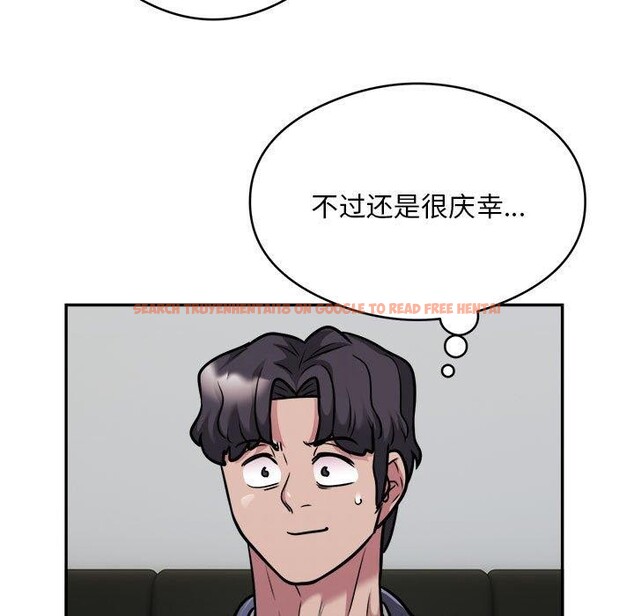 查看漫画銀行業務員的秘密 - 第34話 - tymanga.com中的3070835图片
