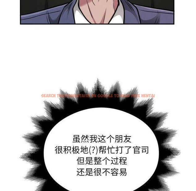 查看漫画銀行業務員的秘密 - 第34話 - tymanga.com中的3070836图片