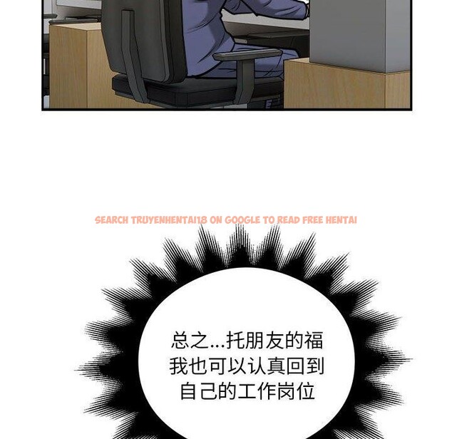 查看漫画銀行業務員的秘密 - 第34話 - tymanga.com中的3070838图片