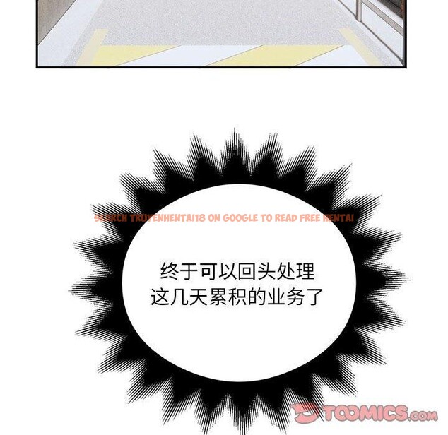 查看漫画銀行業務員的秘密 - 第34話 - tymanga.com中的3070840图片