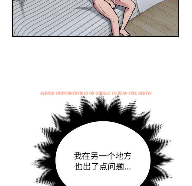 查看漫画銀行業務員的秘密 - 第34話 - tymanga.com中的3070849图片