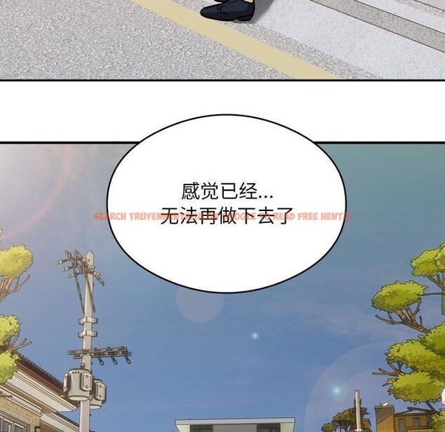 查看漫画銀行業務員的秘密 - 第34話 - tymanga.com中的3070853图片