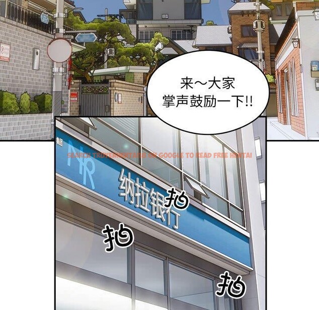 查看漫画銀行業務員的秘密 - 第34話 - tymanga.com中的3070854图片