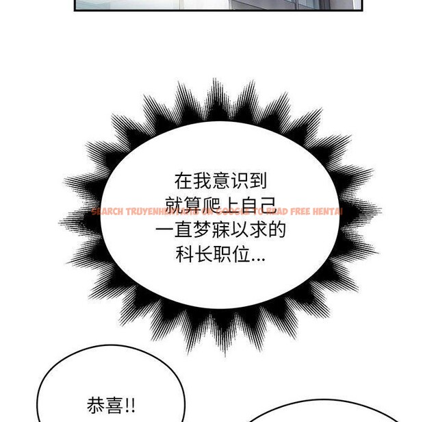 查看漫画銀行業務員的秘密 - 第34話 - tymanga.com中的3070855图片