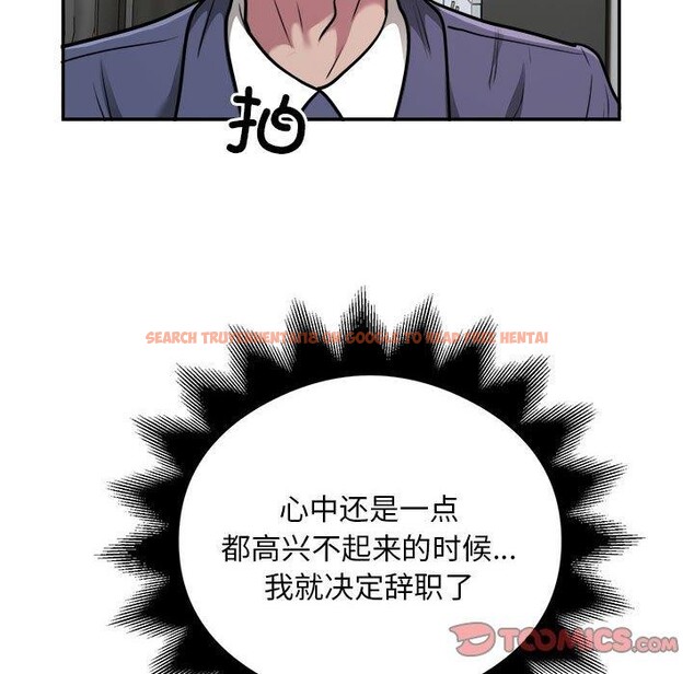 查看漫画銀行業務員的秘密 - 第34話 - tymanga.com中的3070858图片