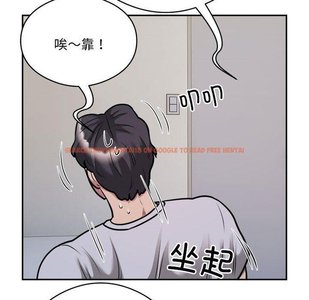 查看漫画銀行業務員的秘密 - 第34話 - tymanga.com中的3070867图片