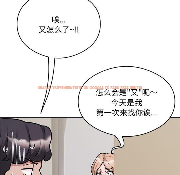 查看漫画銀行業務員的秘密 - 第34話 - tymanga.com中的3070868图片
