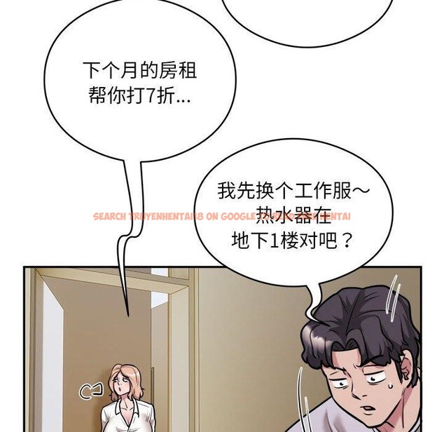查看漫画銀行業務員的秘密 - 第34話 - tymanga.com中的3070871图片
