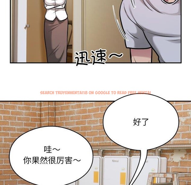 查看漫画銀行業務員的秘密 - 第34話 - tymanga.com中的3070872图片