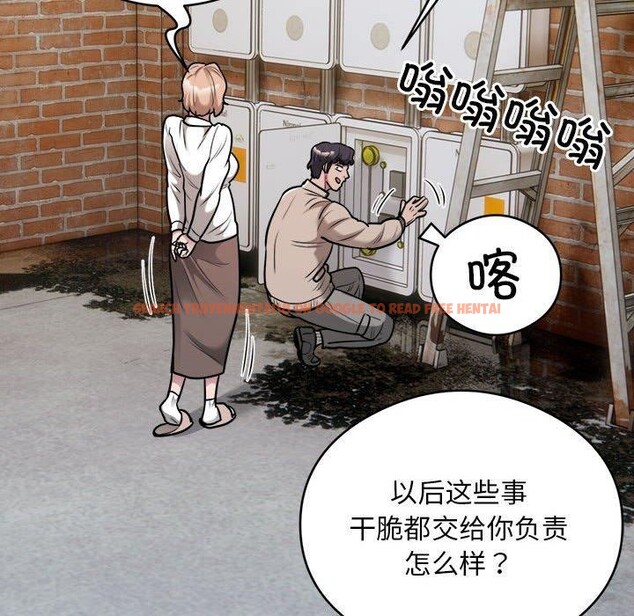 查看漫画銀行業務員的秘密 - 第34話 - tymanga.com中的3070873图片