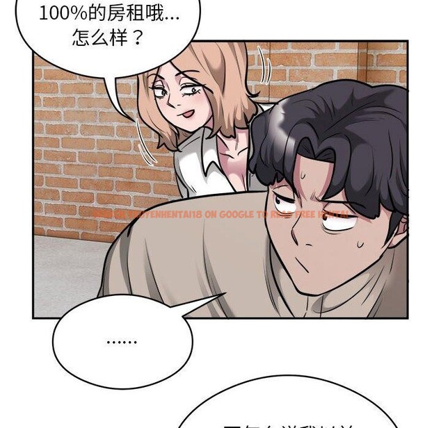 查看漫画銀行業務員的秘密 - 第34話 - tymanga.com中的3070875图片
