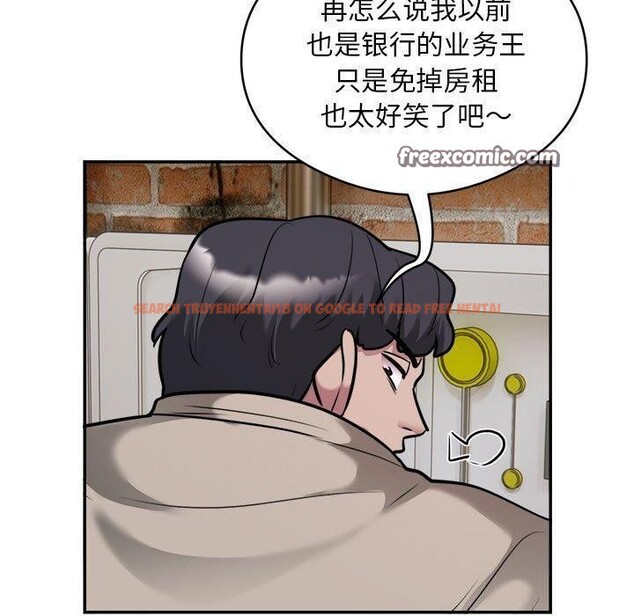 查看漫画銀行業務員的秘密 - 第34話 - tymanga.com中的3070876图片