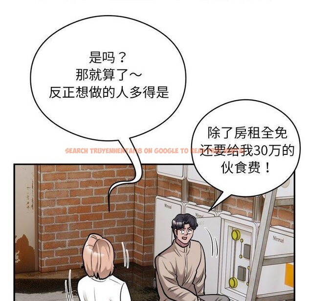 查看漫画銀行業務員的秘密 - 第34話 - tymanga.com中的3070877图片