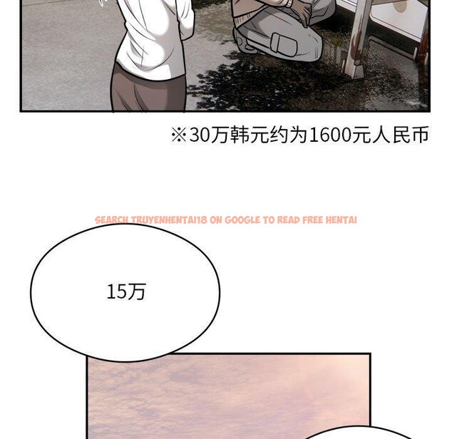 查看漫画銀行業務員的秘密 - 第34話 - tymanga.com中的3070878图片
