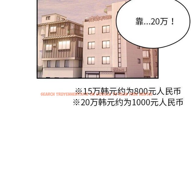 查看漫画銀行業務員的秘密 - 第34話 - tymanga.com中的3070879图片