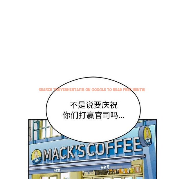 查看漫画銀行業務員的秘密 - 第34話 - tymanga.com中的3070880图片