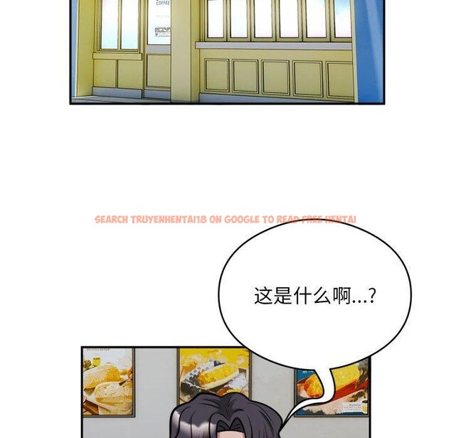 查看漫画銀行業務員的秘密 - 第34話 - tymanga.com中的3070881图片