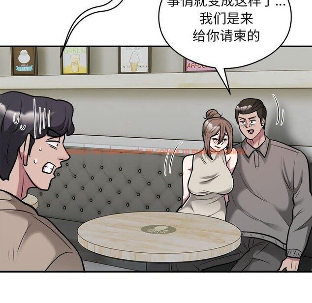 查看漫画銀行業務員的秘密 - 第34話 - tymanga.com中的3070883图片