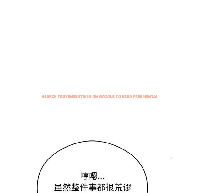查看漫画銀行業務員的秘密 - 第34話 - tymanga.com中的3070884图片