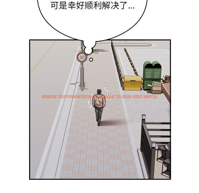 查看漫画銀行業務員的秘密 - 第34話 - tymanga.com中的3070885图片