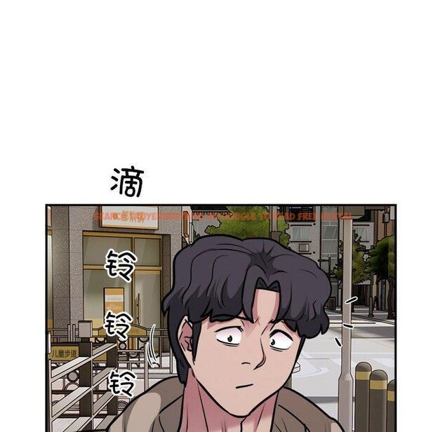 查看漫画銀行業務員的秘密 - 第34話 - tymanga.com中的3070886图片