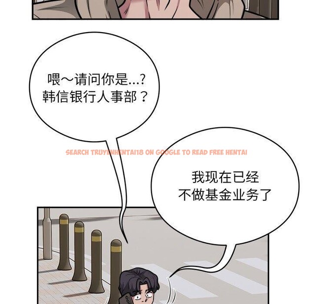 查看漫画銀行業務員的秘密 - 第34話 - tymanga.com中的3070887图片