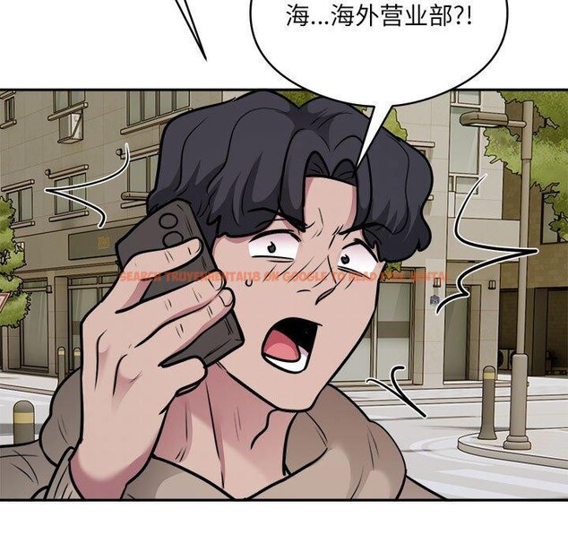 查看漫画銀行業務員的秘密 - 第34話 - tymanga.com中的3070889图片