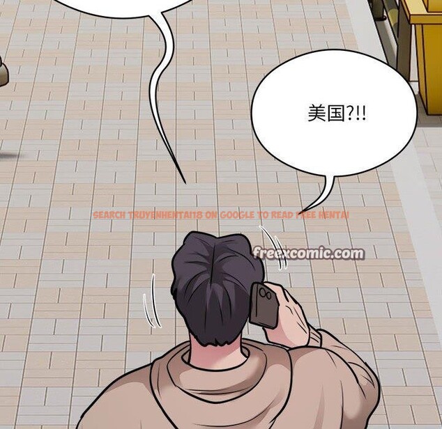 查看漫画銀行業務員的秘密 - 第34話 - tymanga.com中的3070892图片