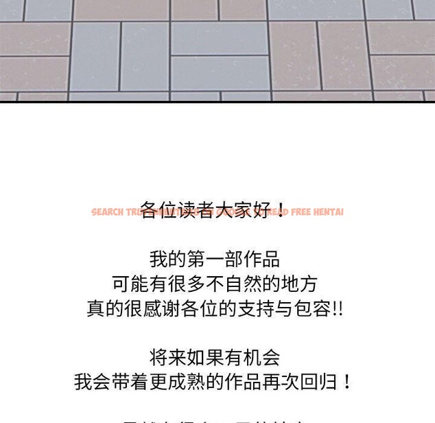 查看漫画銀行業務員的秘密 - 第34話 - tymanga.com中的3070895图片
