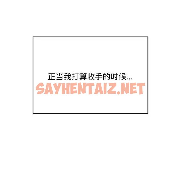 查看漫画銀行業務員的秘密 - 第4話 - sayhentaiz.net中的1959907图片