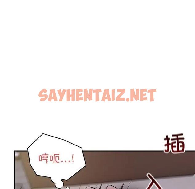 查看漫画銀行業務員的秘密 - 第4話 - sayhentaiz.net中的1959910图片